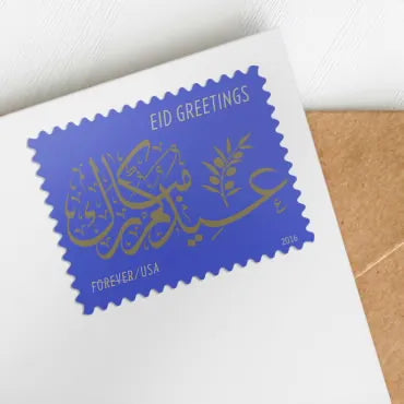 2016  EID Greetings Forever First Class Postage Stamps